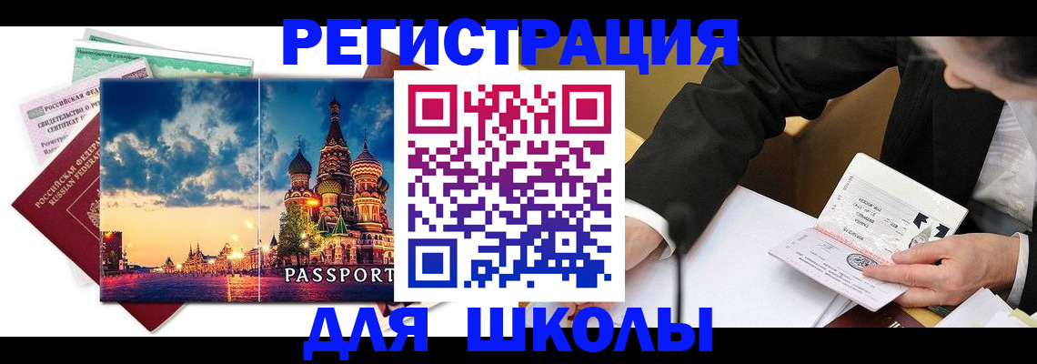 форма 3 в Кабардино-Балкарии