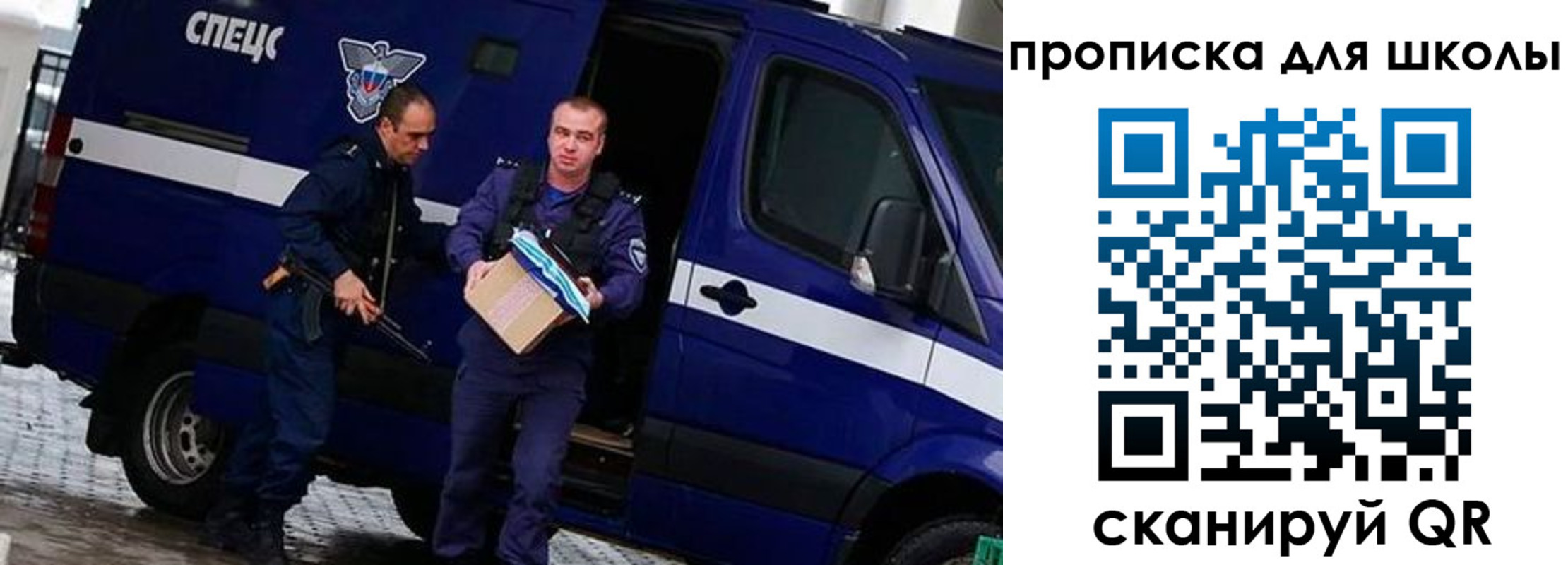 прописка иностранных граждан в Кабардино-Балкарии