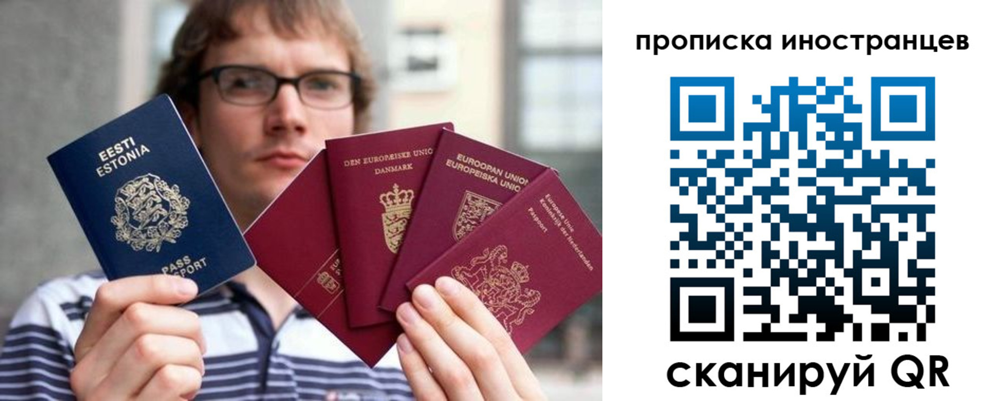прописка поиск в Кабардино-Балкарии