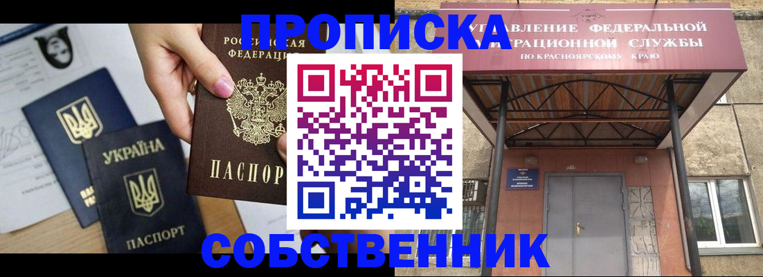 временная регистрация поиск в Кабардино-Балкарии